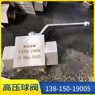 Hydraulic High Pressure Ball Valve YJZQ KHB-G1/4 G3/8 G1/2 G3/4 G1 2 Points 3 Points 4 Points 6 Poin