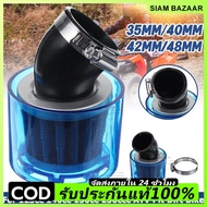 COD Motorcycle Dry Filter Carburetor 35mm-48mm Waterproof Air For 125cc 140cc 150cc 250ccc ATV Pit D