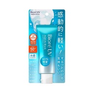 BIORE 碧柔AQUA 新版輕薄透爽水凝防曬霜SPF50/PA++++70g