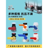 Ton Barrel Valve Switch Accessories DN4/50 Ball Valve Butterfly Valve Square Barrel Water Stop Valve