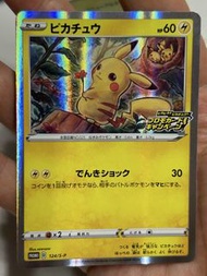 Pikachu Promo 124/S-P 寶可夢 比卡超 TCG