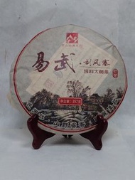 2018年古郡茶業易武刮風寨熟餅普洱茶餅熟茶