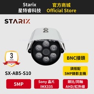 {Starix Starix Technology} SX-AB5-S10 5MP Analog Camera Sony Chip Monitor