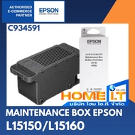 MAINTENANCE BOX EPSON L15150/L15160 (008) C934591