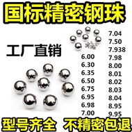 /Standard/6.98 National Standard 7.01/7.938/6.3 Precision 8mm 7.98.75 Steel Ball Ball 7.95/7mm 6MET