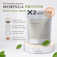 【Direct from Japan】2packs | SHINSE | Premium Japanese Moringa Protein 300g | Rich in Antioxidants an