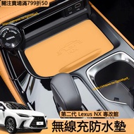 22-25 Style Lexus NX200 250 350h 350F Door Slot Pad Waterproof Anti-Slip Central Control Groove Shoc