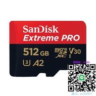 記憶卡SanDisk閃迪512g TF卡手機內存卡micro sd卡A2相機卡存儲卡TF卡