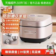 M 0 Coating IH Rice Cooker 4 Liters Household 2-8 People 316L Stainless Steel Liner Steaming Rice Co