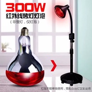 B❤Far Infrared Physiotherapy Lamp Household Heating Lamp Far Red Light Small Magic Lamp Multifunctional Beauty Salon Lam