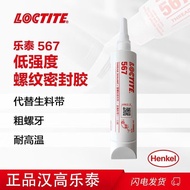 11.21 LOCTITE/LOCTITE 567 Tube Thread Sealing Super Glue NSF Certification Low-Strength High-Viscosi