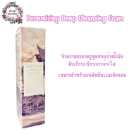 Skin1004 Madagascar Cenla Foam Poremizing Deep Cleansing Foam 125ml โฟมล้างหน้า