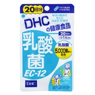 DHC 乳酸菌EC-12 20天份