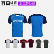 Desporte Desporte Football Sports Sweat-Absorbent Personality Competition Adult Football Jersey Top 