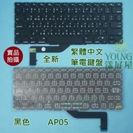 【漾屏屋】Apple 蘋果 Macbook Pro 15.4吋 A1398 全新 繁體中文 筆電 鍵盤 Keyboard