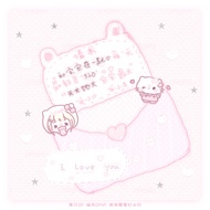 [Love Letter] Cute Simple Pink Couple Love Letter Agreement Love Agreement Half-Screen Business Card