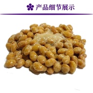 Serbuk Natto Ekstrak Natto dengan Ujian Pihak Ketiga Serbuk Natto Nattokinase Serbuk Bakteria Natto 