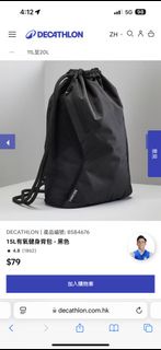 Decathlon 15L 有氧健身背包 - 黑色