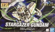 全新未砌 Bandai 藍logo 機動戰士 高達模型 HG Gundam Seed Stargazer 1/144 GSX-401FW Stargazer Gundam 觀星者高達