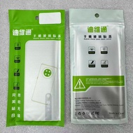 Suitable for VIVO X30 X30pro X50 X50pro Rear Cover Battery Cover Shell