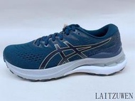 ASICS GEL-KAYANO 28(D) 1012B046-401   定價 5180 超商取貨付款免運費!6