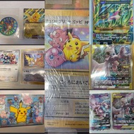 Pokemon Jumbo 大卡 舊卡  Jumbo 大卡  超夢GX  超夢Tagteam 列空座 Mega 三神鳥 火焰鳥 急凍鳥 閃電鳥 新卡 太樂巴戈斯與夥伴們