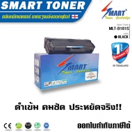 ตลับหมึกพิมพ์เลเซอร์เทียบเท่า รุ่น MLT-D101S สำหรับ ปริ้นเตอร์ Samsung รุ่น ML-2160/ML-2165/ML-2160W