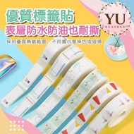 Jingchen D11 D11S D61 D110 D101 Label Paper Sticker Transparent Machine Printer Price