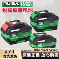 Ruiba Battery 21V Lithium Battery Power Tool Lithium Battery Charger Makita Electric Wrench New Styl