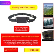 Korper Besonders | สร้อยคอติดตาม GPS สำหรับสัตว์เลี้ยง