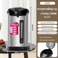 กระติกน้ำร้อน 6.8 ลิตร SHARP รุ่น KR-B26S