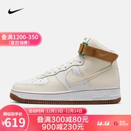胜道运动 Nike耐克 Air Force 1 Mid \'07 QS 男子空军一号运动鞋 DX4980-001 43