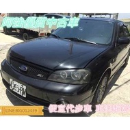 TIERRA 便宜代步車 全額貸 免頭款 FB:阿強優質中古車