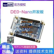 【可開發票】臺灣友晶Altera DE0-Nano FPGA入門學習開發板 Cyclone IV 秒黑金
