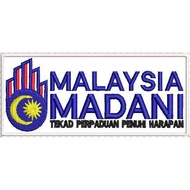 IRON-ON PATCH LOGO MALAYSIA MERDEKA 67 MALAYSIA MADANI