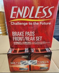 Endless MX72 Plus 高性能迫力皮前後套裝
