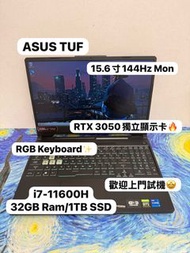 (51勞動節優惠價❤️‍🔥ASUS電競機)ASUS i7-11800H/8,16,32GB Ram/512GB SSD,1TB SSD/RTX3050獨立顯示卡/144Hz高刷/TUF系列/RGB K