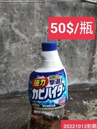 浴室魔術靈日本原裝除霉-更換瓶