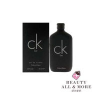 Calvin Klein - CK BE 中性淡香水 50ml [平行進口]