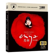 Enya CD Album Voice of Teana Century Collection European American Classic Songs Car Household 3cd Di