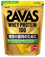 ❤️‍🔥日本明治Meiji Savas whey protein 乳清蛋白粉 香蕉味 食用期限2026年（另有可可味現貨）❤️‍🔥 健身 蛋白粉