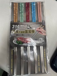【美樂美事】316經典不鏽鋼雲賞筷5入