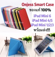 Smart​ ​Case​​ Onjees​ แท้​ 2024 iPad​ Mini7 A17 Pro/Mini6(2021)/Mini 5 (2019) iPad Mini 1/2/3/4 ONJ