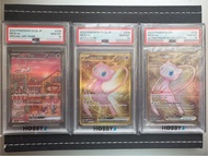 ✨夢夢 英文版金屬卡 ✨日版 連號sv2a 205/165 SAR 208/165 UR ✨MEW EN 205/165 Metal Card ✨Ultra-Premium Collection Po