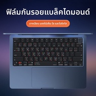 NACCITY | ฟิล์มป้องกันคีย์บอร์ดบางมากสำหรับ Macbook