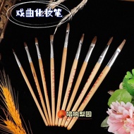 Drama Cosmetics Full Set Makeup Pen Peking Opera Vietnam Drama Stage Huadan Flower Face Wolf Hair Oi