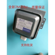 Microwave Head Can Replace 519J 2M253J