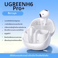 UGREEN | หูฟังไร้สายแบบครึ่งในหู ลดเสียงรบกวน