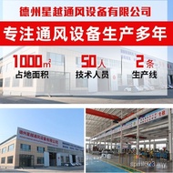 Factory Direct Sales Square Wall Axial Fan Industrial Factory Anti-dust Axial Fan Low Noise 220V Wal