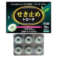 [第2類醫藥品] Kofurochi 18片